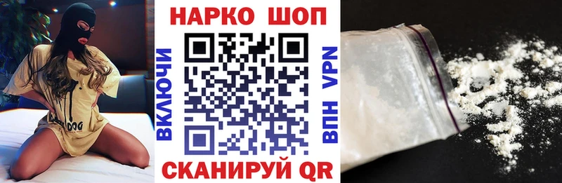Купить наркоту Бологое A PVP МАРИХУАНА Кокаин Мефедрон ГАШИШ