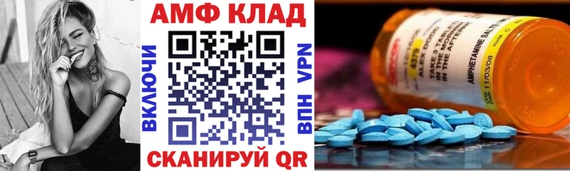 Amphetamine Розовый  omg   Бологое  купить наркотики сайты 