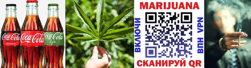Печенье с ТГК конопля  Бологое 