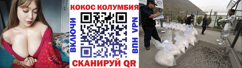 КОКАИН Fish Scale Бологое