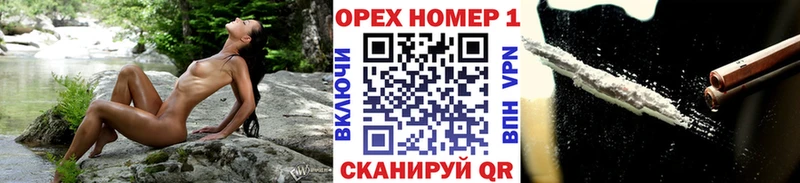 где найти наркотики  Бологое  Кокаин Перу 