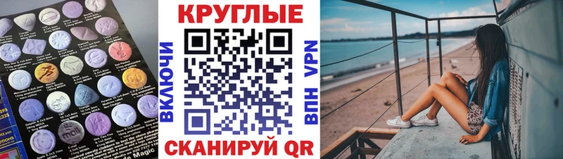 сколько стоит  Бологое  маркетплейс формула  Экстази таблы 