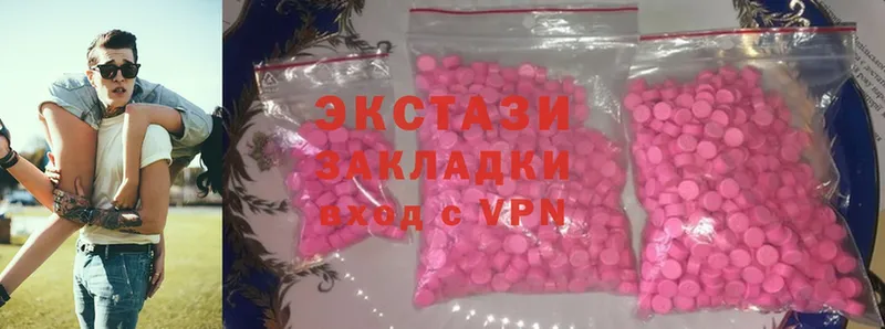 Ecstasy Philipp Plein  наркота  Бологое 