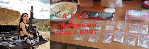 ALPHA-PVP Бронницы