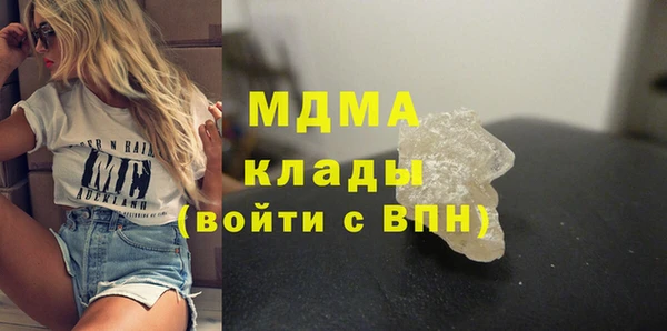 mdma Михайловка