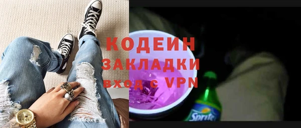 бутик Михайловск