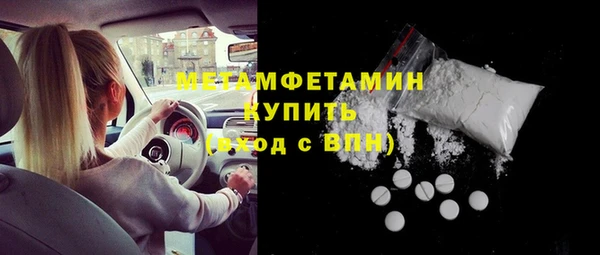бутик Михайловск