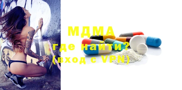 mdma Михайловка