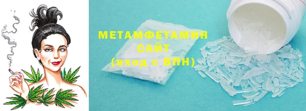 mdma Михайловка
