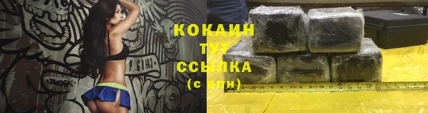 скорость Бугульма