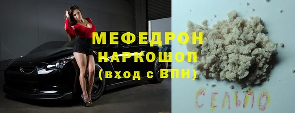mdma Михайловка