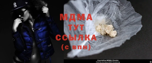 молекула духа Мегион