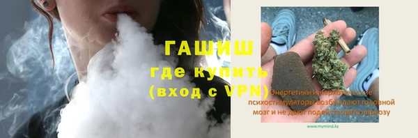 соль курить ск Медногорск