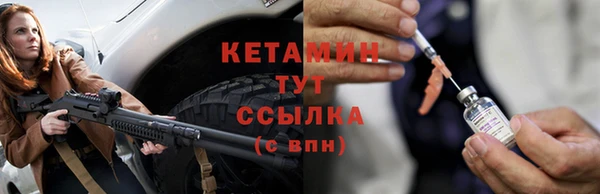 бутик Михайловск