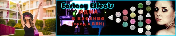 молекула духа Мегион