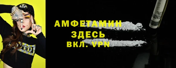 бутик Михайловск