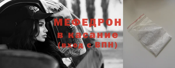 бутик Михайловск