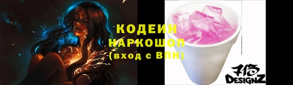 молекула духа Мегион