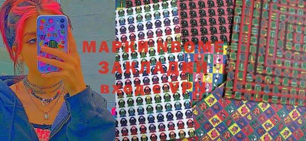 mdma Михайловка