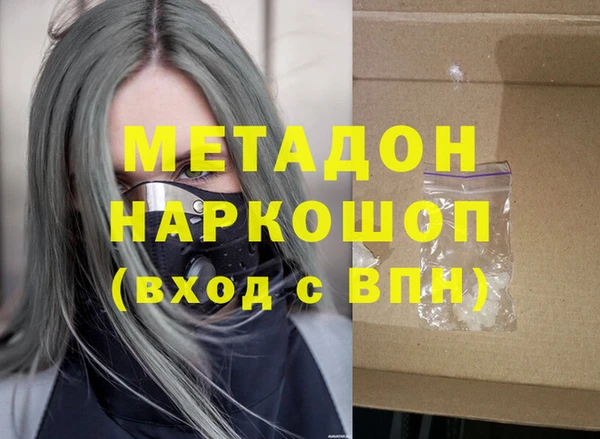 гашик Михайлов