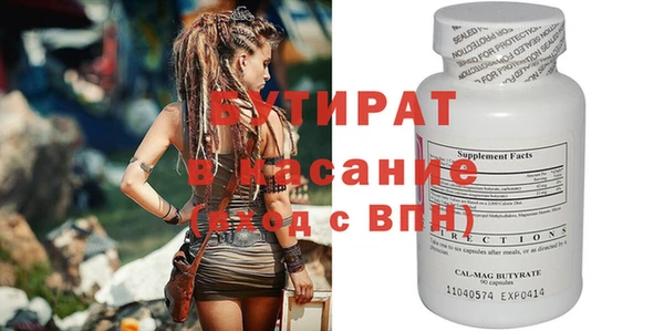 ECSTASY Медвежьегорск
