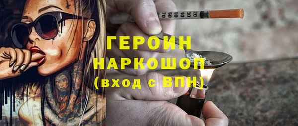 бутик Михайловск