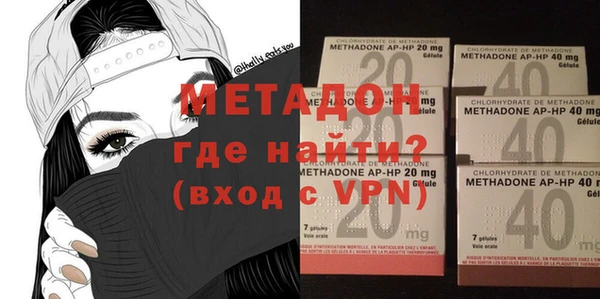 соль курить ск Медногорск