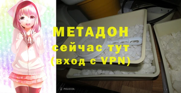 mdma Михайловка