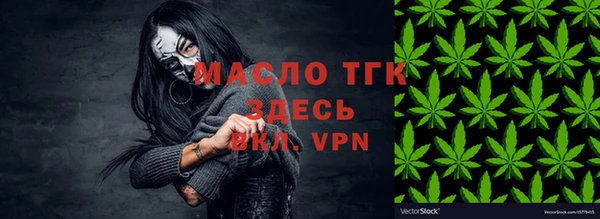 бутик Михайловск