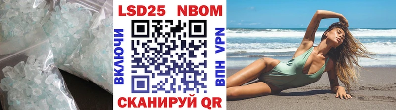 купить наркотики сайты  Бологое  LSD-25 экстази ecstasy 