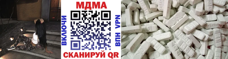 МДМА Molly  Бологое 