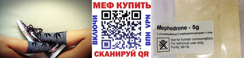 ссылка на мегу зеркало  хочу   Бологое  МЕФ мяу мяу 