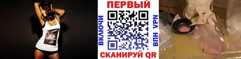 сколько стоит  Бологое  Метамфетамин Декстрометамфетамин 99.9% 