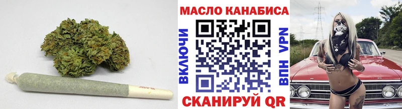 ТГК жижа  Бологое 